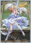 WX24-P1-018P P-LC シャイニング・ソード