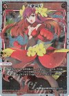  WX24-P1-019P P-LC 正拳突火 