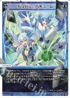  WX24-P1-023 LC ドンドン・バキューム 