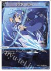  WX24-P1-024 LC アイス・アロー 