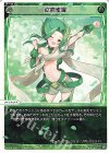  WX24-P1-025 LC 欣喜雀躍 