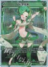 WX24-P1-025P P-LC 欣喜雀躍