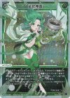  WX24-P1-026P P-LC 緩絃朗笛 