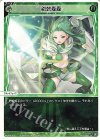  WX24-P1-027 LC 剣戟森森 
