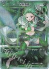  WX24-P1-027P P-LC 剣戟森森 