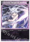  WX24-P1-030 LC ダーク・ソード 