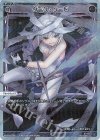WX24-P1-030P P-LC ダーク・ソード