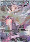  WX24-P1-031P P-LC プロフィット・エンハンス 