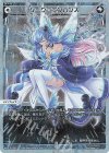  WX24-P1-032P P-LC シーク・エンハンス 