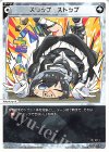  WX24-P1-034 LC スリップ・ストップ 