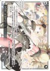  WX24-P1-035 LC クラス・ヒストリー 