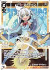 WX24-P1-036 LC タマ・ほわいと