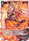  WX24-P1-037 LC 花代・木春菊 