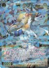  WX24-P1-039 SR 大装 エナジェ 