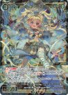  WX24-P1-041 SR コードアンシエンツ スフィンクス 