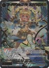 WX24-P1-041S SSR コードアンシエンツ スフィンクス 
