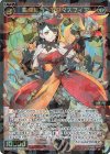  WX24-P1-042 SR 羅闘輝石 アダマスフィア 