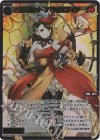  WX24-P1-042S SSR 羅闘輝石 アダマスフィア 