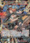  WX24-P1-043 SR コードアクセル ダンプカー 