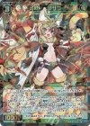  WX24-P1-046 SR 幻獣神 オサコ 