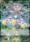  WX24-P1-047 SR 羅星姫 キャトミ 