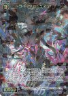  WX24-P1-049 SR ドライ＝ブラックマンバ 