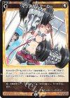  WX24-P1-057 R マッスル・アーム 
