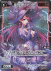 WX24-P1-058P P-R 羅闘石 アメジスト