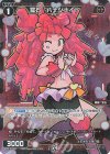  WX24-P1-059P P-C 羅石 バナジナイト 