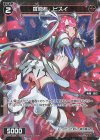  WX24-P1-061P P-C 羅闘石 ヒスイ 