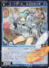  WX24-P1-065 R コードアート Sヨクセンキ 