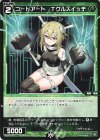  WX24-P1-077 C コードアート Tグルスイッチ 