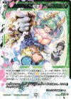  WX24-P1-078 R 獣拳 