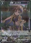  WX24-P1-079P P-R 凶魔 フォラス 