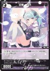  WX24-P1-083 R 凶魔 ブネ 