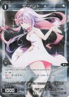 WX24-P1-086P P-C サーバント #
