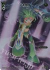  WX01-023 FAR 大器晩成 