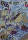 WX01-027 FAR 原槍 エナジェ