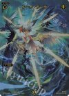  WX01-028 FAR アーク・オーラ 
