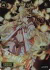  WX01-033 FAR 幻獣神 オサキ 