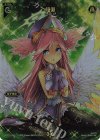  WX01-034 FAR 修復 