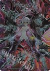  WX02-006 FAR ブラック・デザイア 