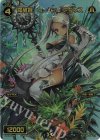 WX02-024 FAR 羅植姫 ゴーシュ・アグネス