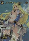  WX03-020 FAR コードアンチ パルテノ 
