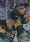  WX03-021 FAR ロスト・テクノロジー 
