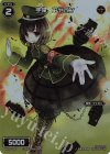 WX03-026 FAR 手弾 アヤボン 