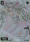  WX03-032 FAR 羅植 カーノ 
