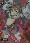  WD01-011 FAR 篭手 トレット 