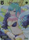  WD04-009 FAR 幻獣 セイリュ 