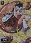  PR-071 FAR 羅石 アンモライト 
